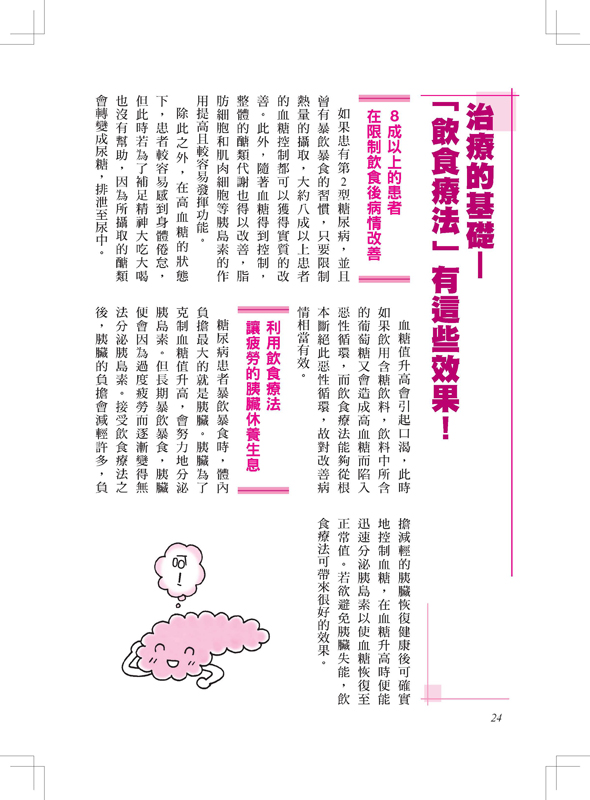 內頁 5