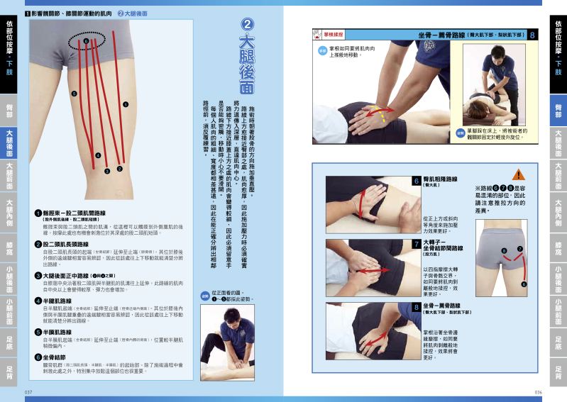 內頁 5