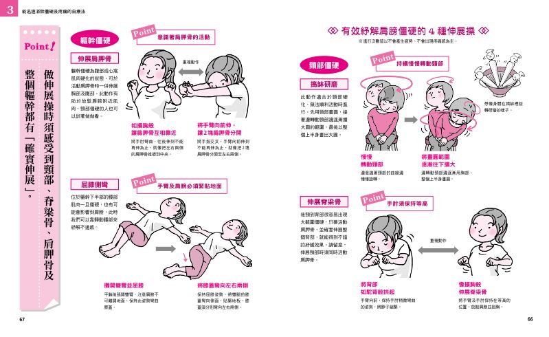 內頁 9