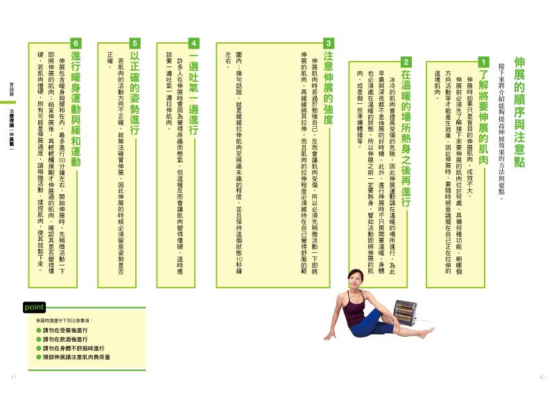 內頁 4