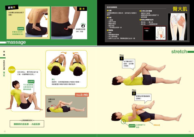 內頁 7