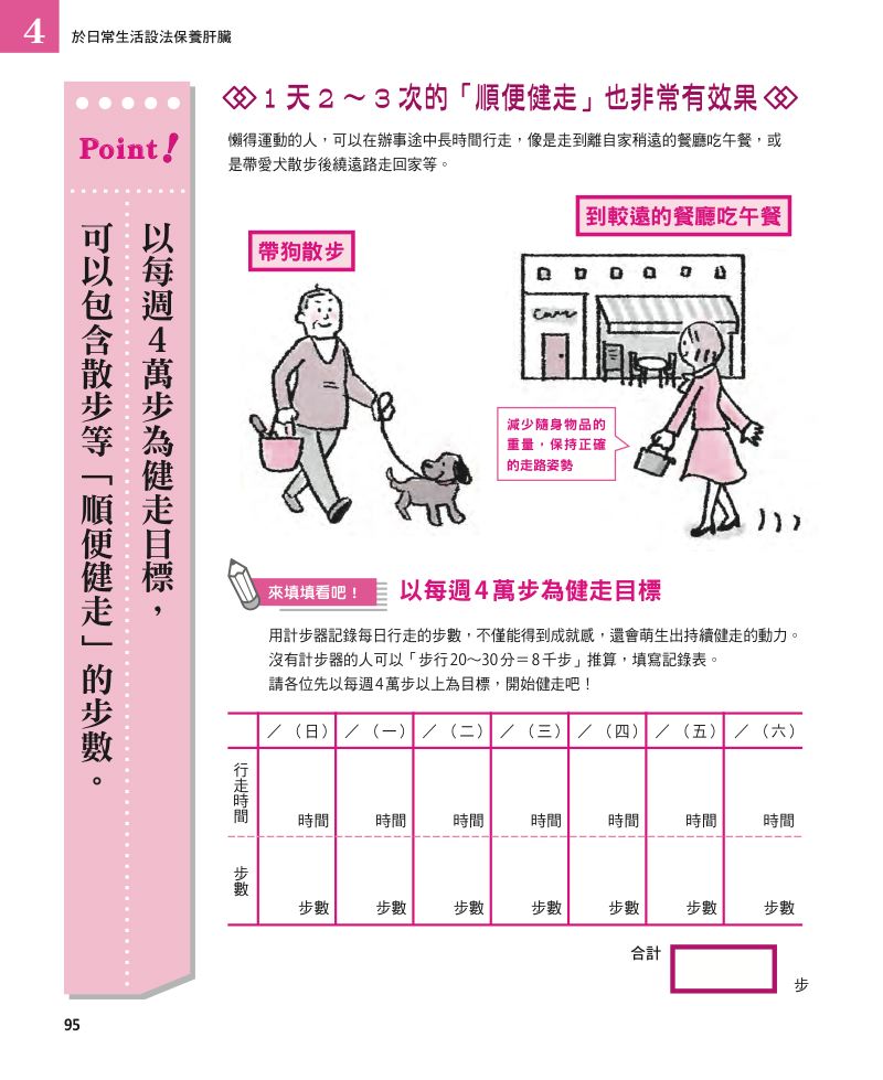 內頁 9