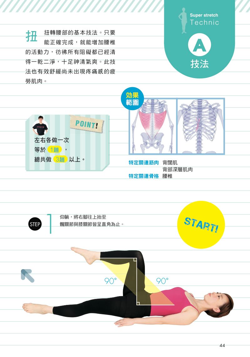 內頁 7