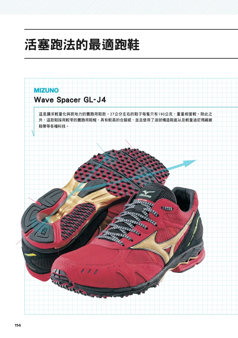 內頁 8