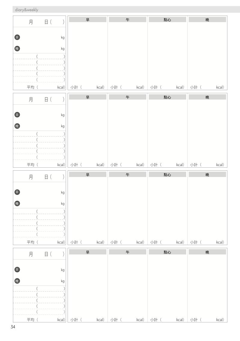 內頁 10