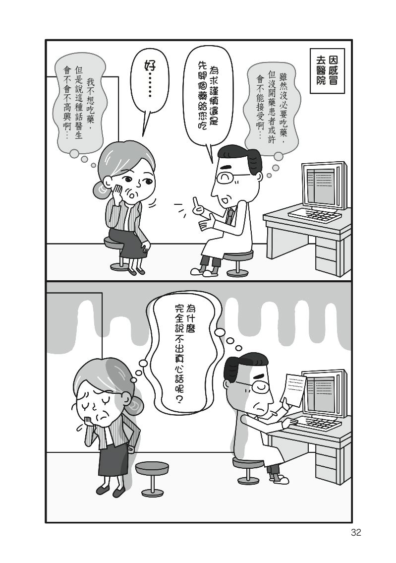 內頁 10