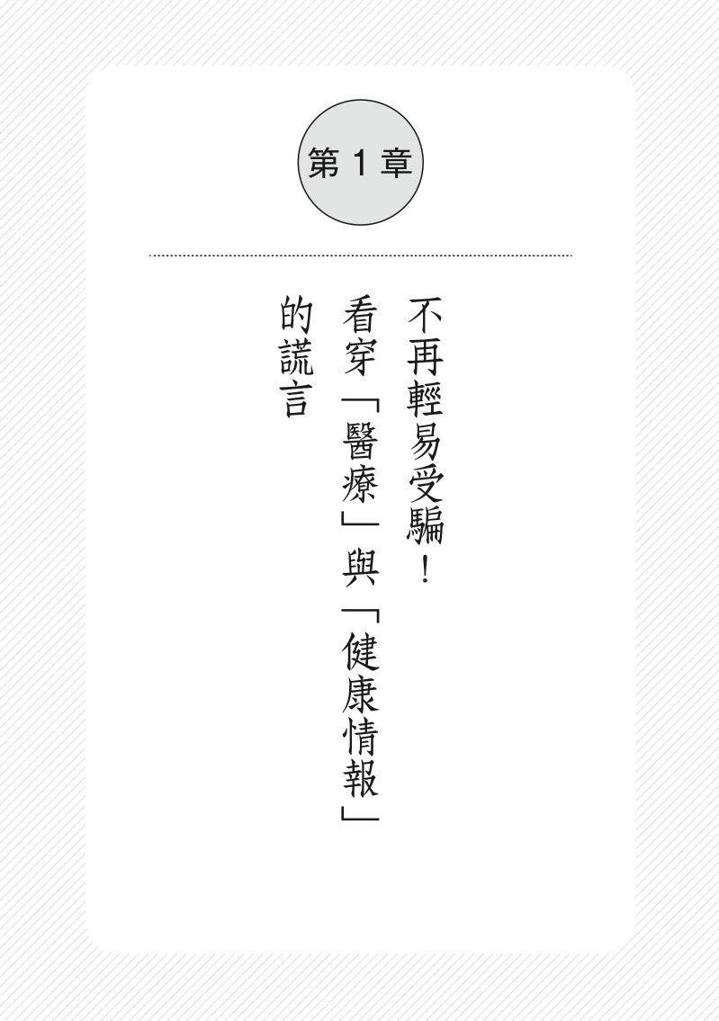 內頁 2