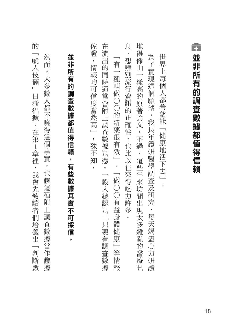 內頁 3