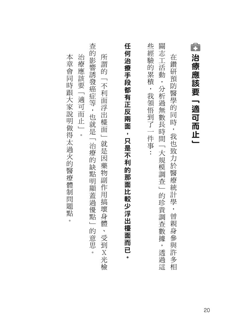 內頁 5