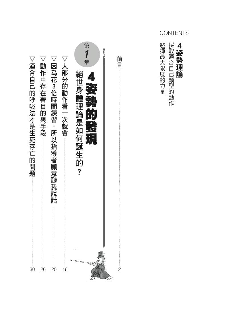 內頁 1