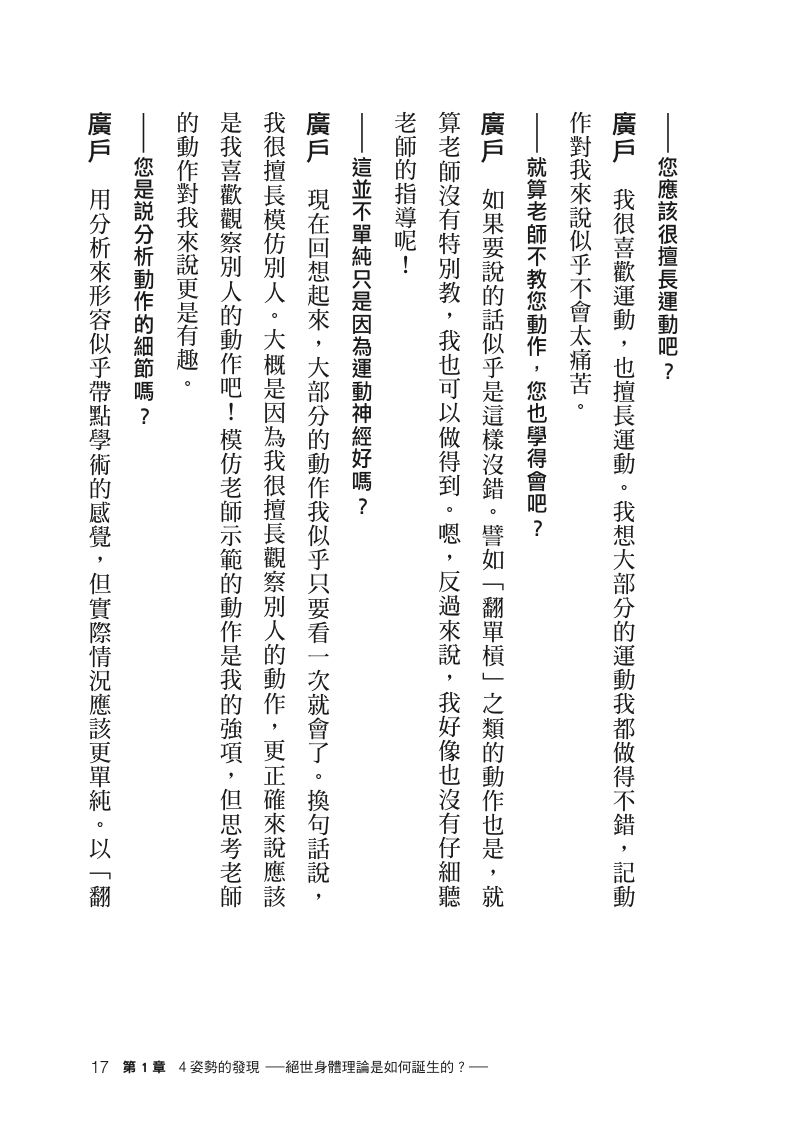 內頁 4