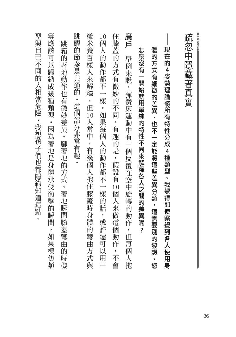 內頁 6