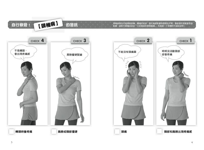 內頁 1