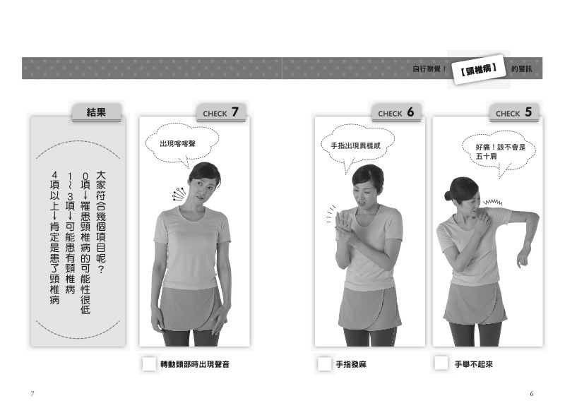 內頁 2