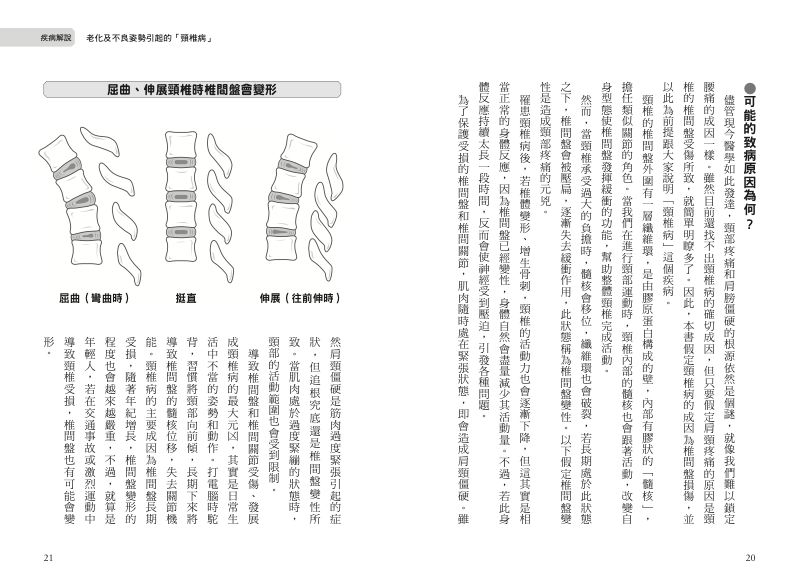 內頁 4