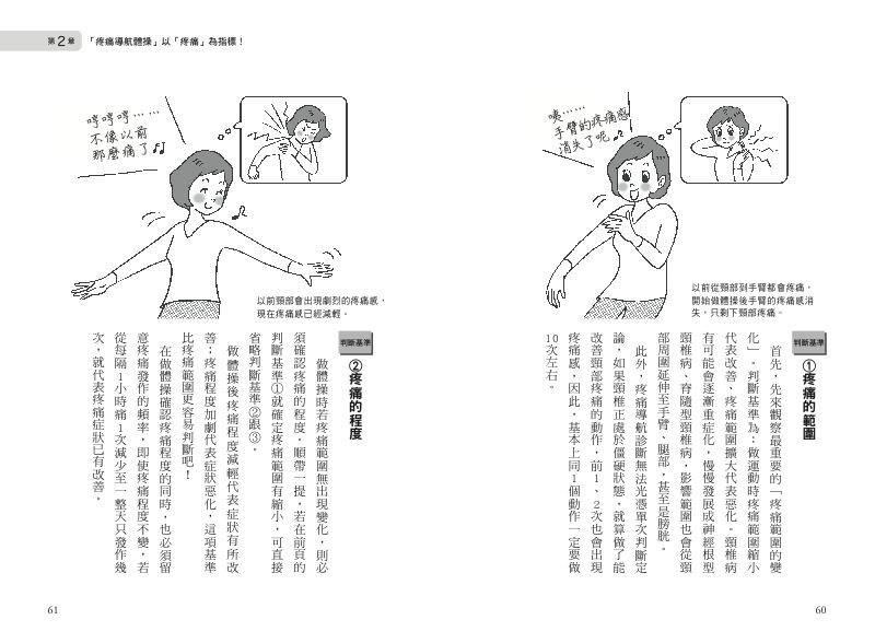 內頁 7