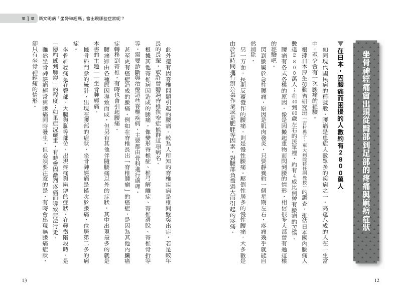 內頁 2