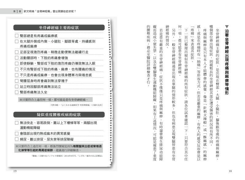 內頁 3