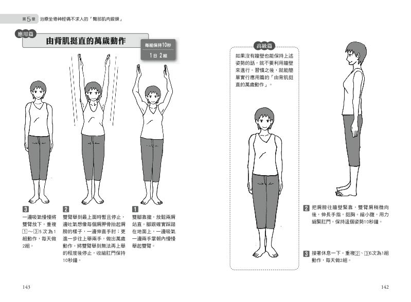 內頁 5