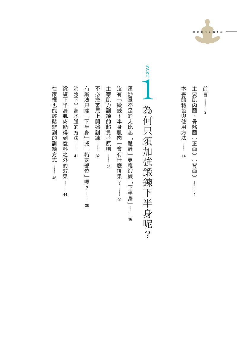 內頁 1