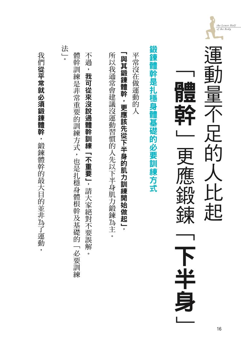 內頁 2