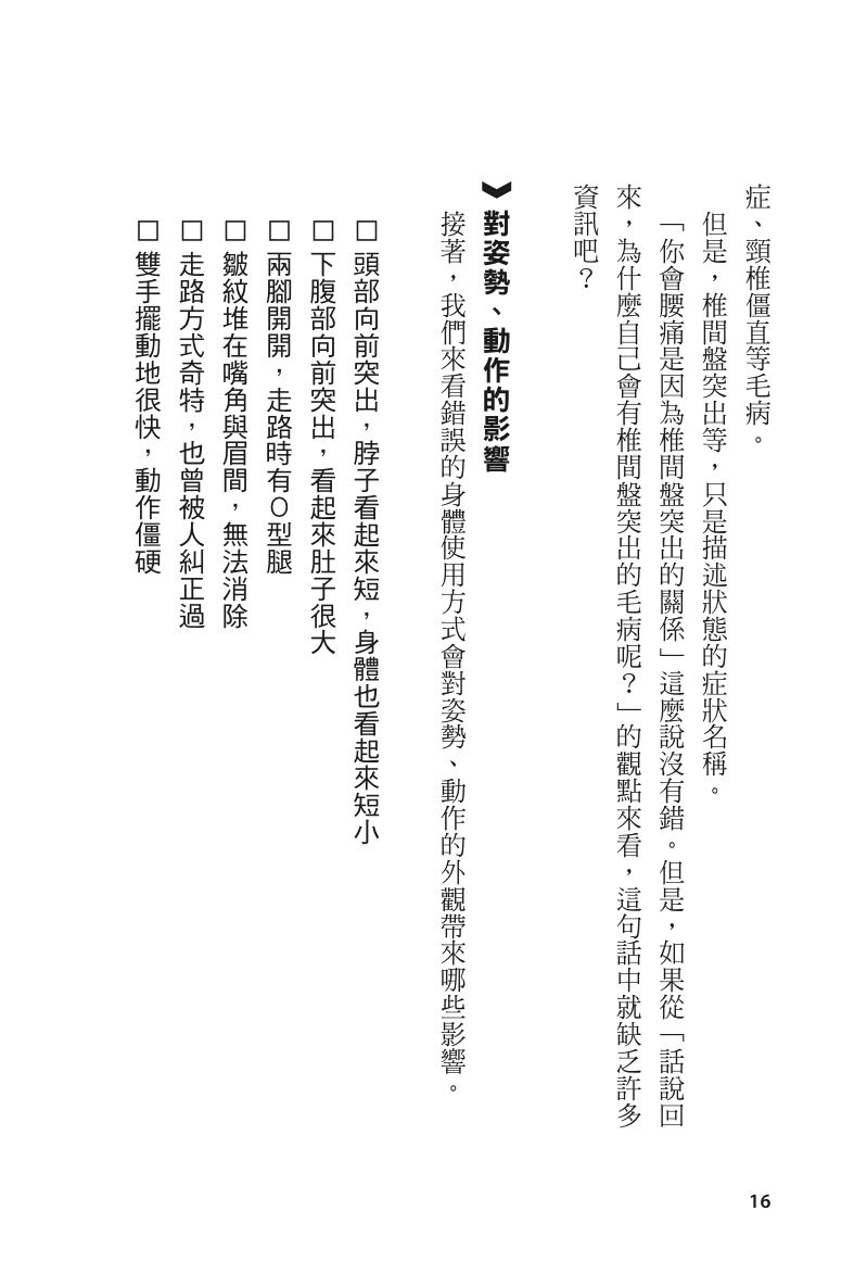 內頁 4
