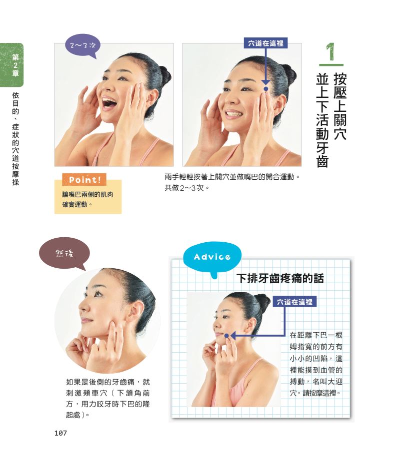 內頁 10