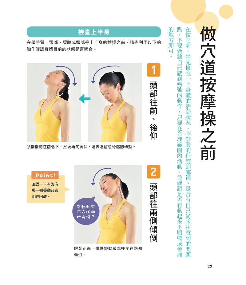 內頁 4