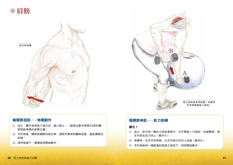內頁 4