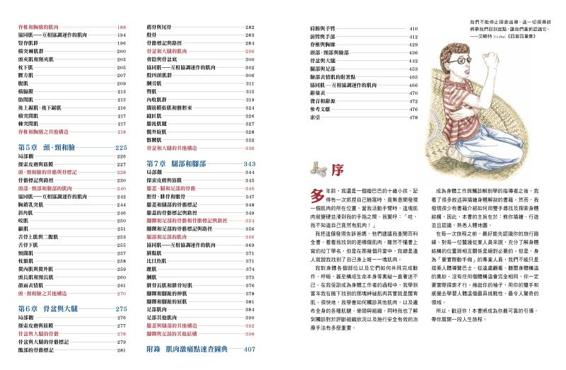 內頁 1
