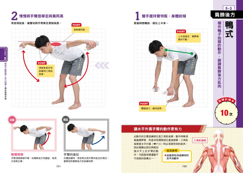 內頁 10