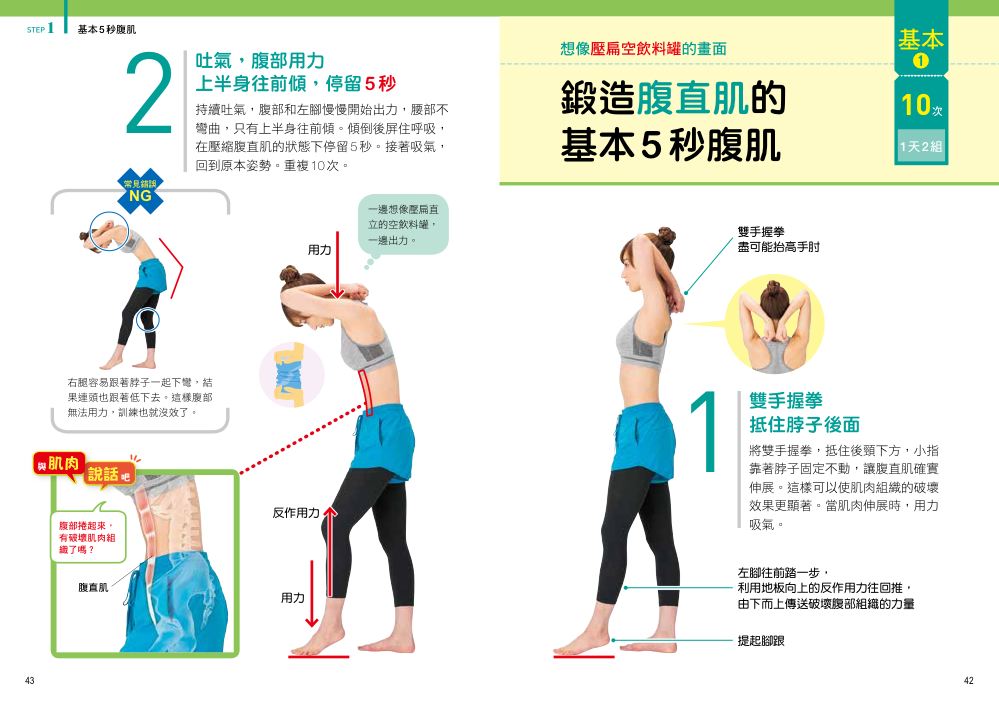 內頁 5