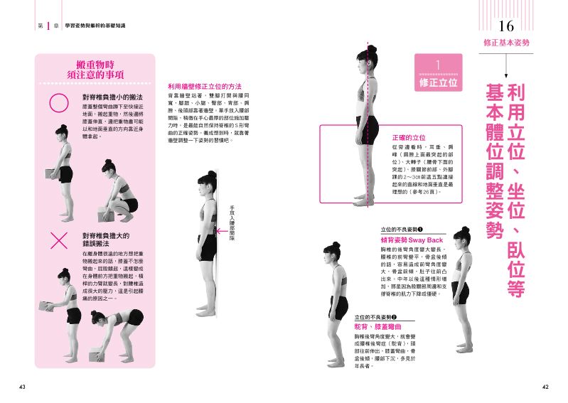 內頁 3