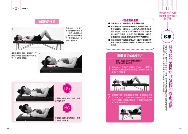 內頁 9