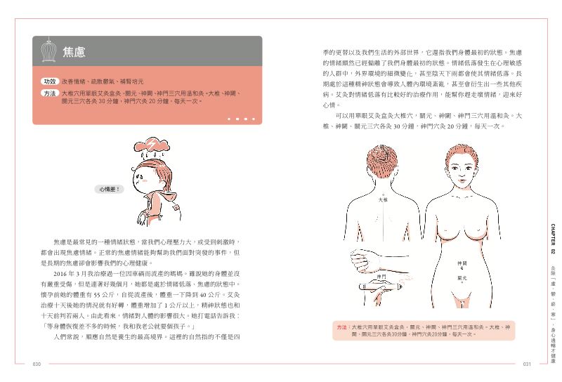 內頁 4