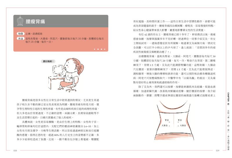 內頁 5