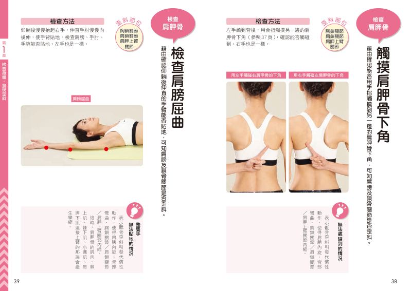 內頁 5
