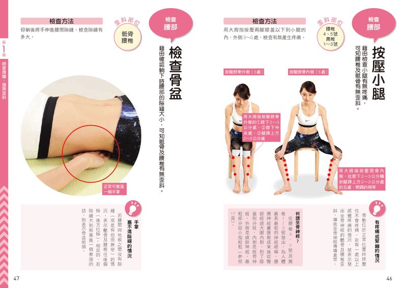 內頁 6