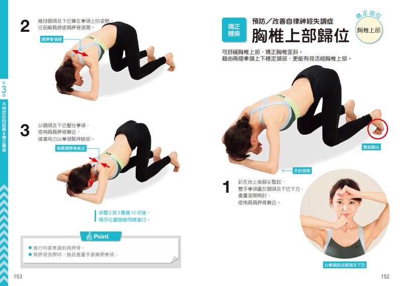 內頁 9