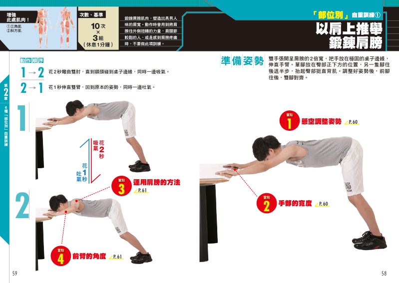內頁 6