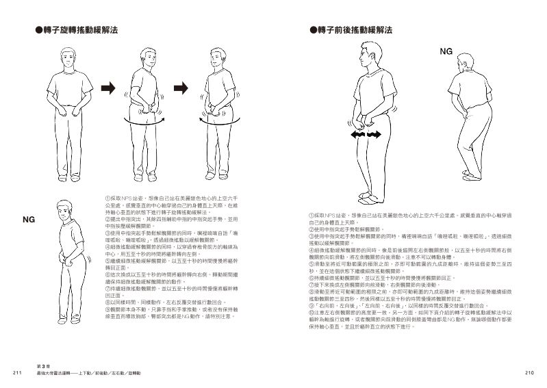 內頁 10