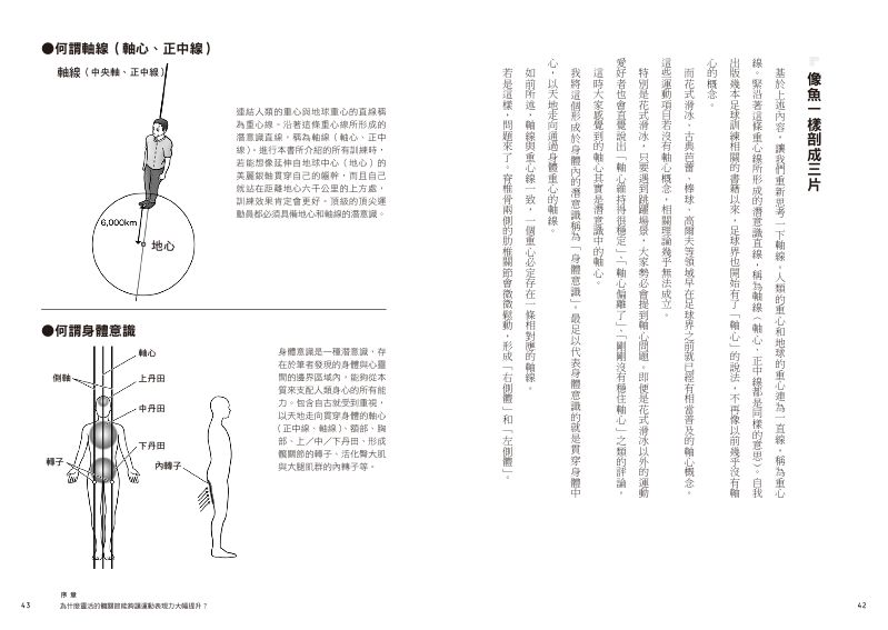 內頁 5