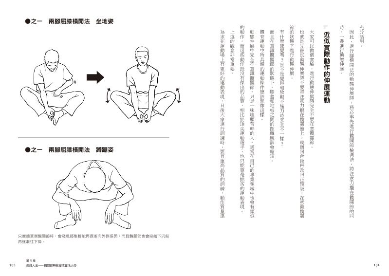 內頁 7