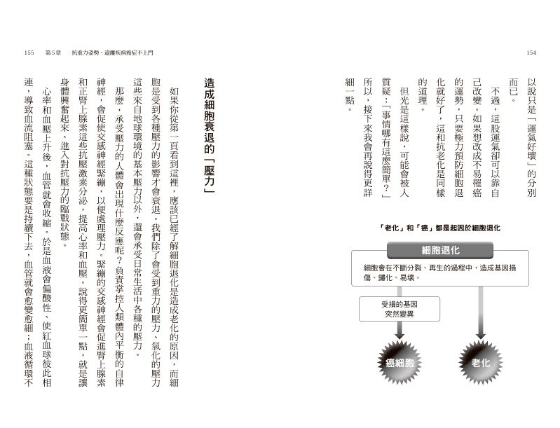 內頁 9