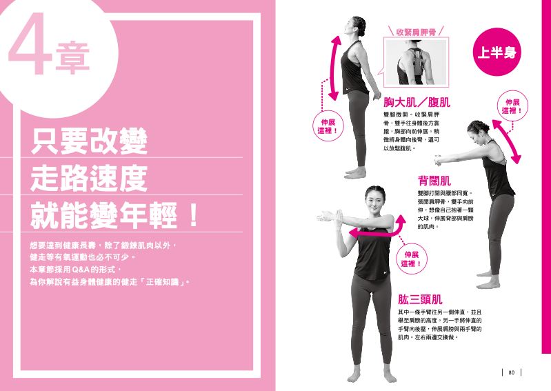 內頁 6