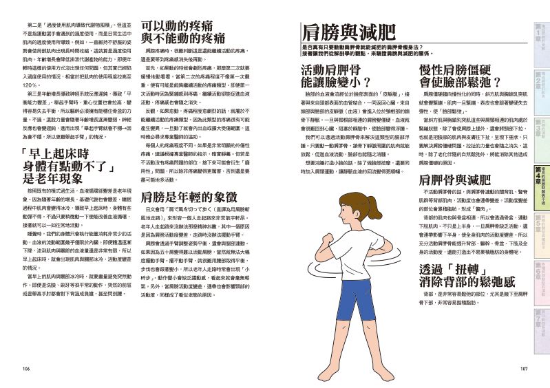 內頁 11