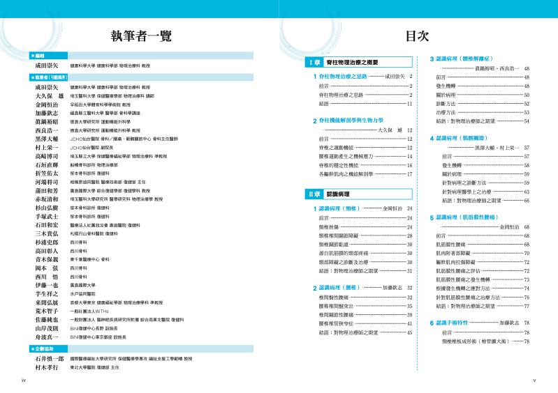內頁 1