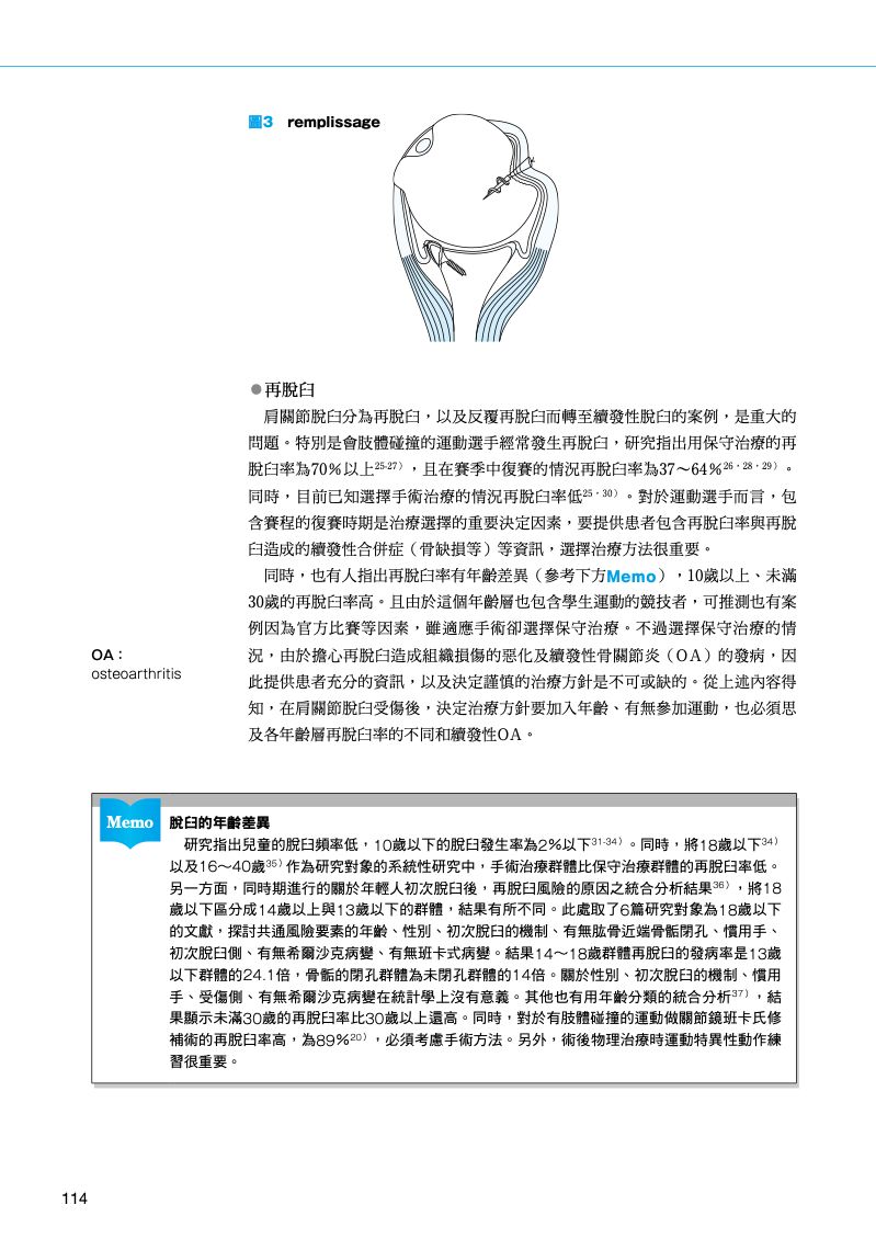 內頁 9