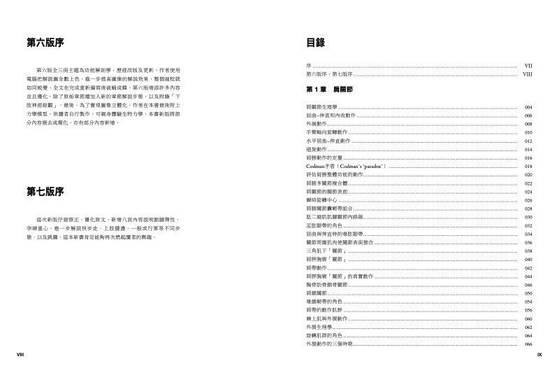內頁 1