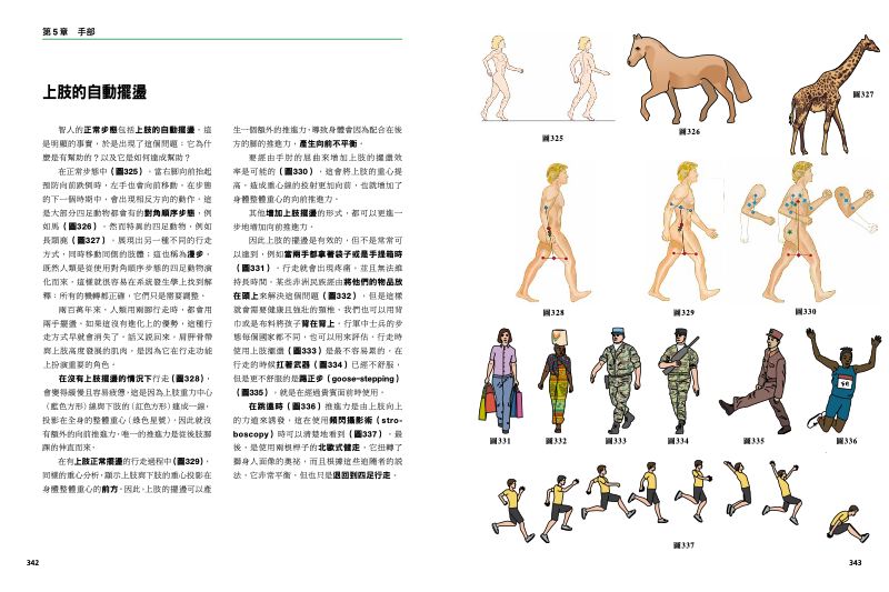 內頁 11